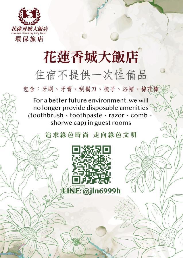 Hualien Charming City Hotel Exterior photo